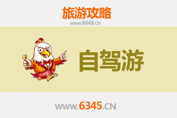 重庆秀山自驾九寨沟攻略：穿越川渝山水，邂逅仙境秋色