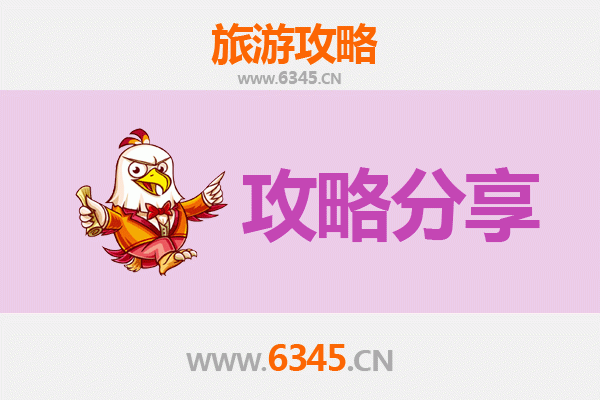 重庆秀山旅游攻略：跟团与自由行全方位解析