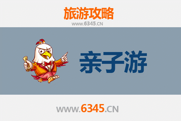 重庆秀山亲子游全攻略：自然探索与民俗体验的完美之旅