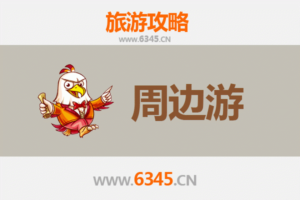 重庆秀山周边游攻略：探秘武陵秘境，品味土家风情