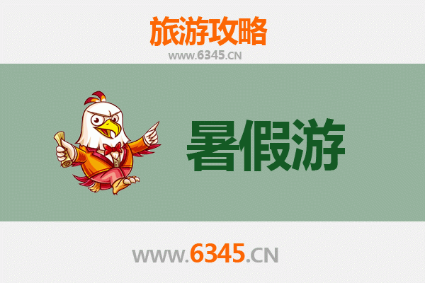 重庆秀山暑假旅游全攻略：探秘武陵仙境，畅享清凉之旅