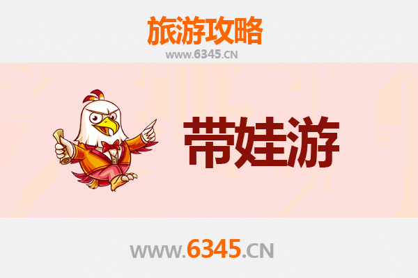 重庆秀山亲子游攻略：带孩子必去的五大宝藏地