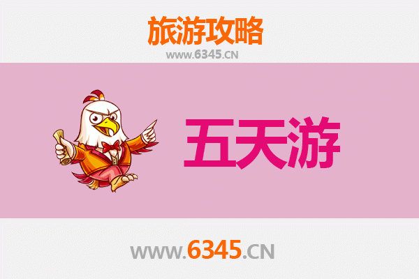 重庆秀山五天四夜深度游攻略：探秘武陵秘境，品味土家风情
