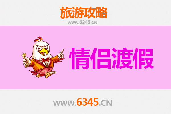重庆秀山情侣浪漫之旅：秘境山水间的甜蜜时光