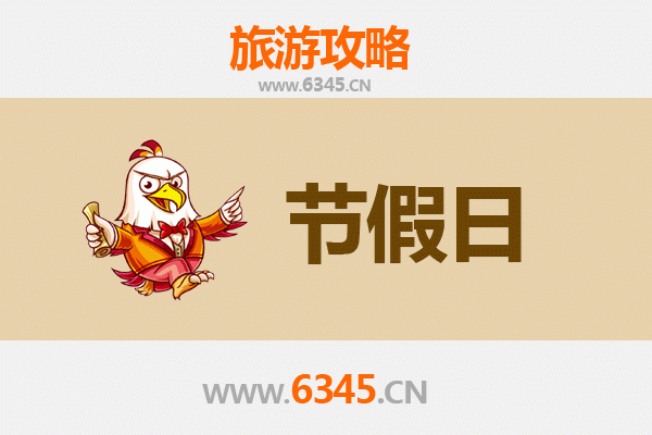 重庆秀山出发：承德避暑山庄清凉之旅全攻略