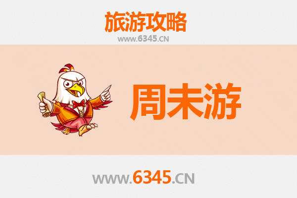 重庆秀山周末游攻略：探索边城风情与自然奇观