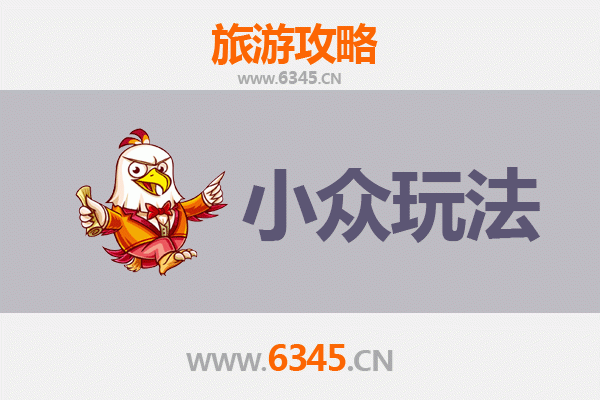 重庆秀山小众玩法全攻略：探索武陵秘境，解锁隐世山水与人文风情