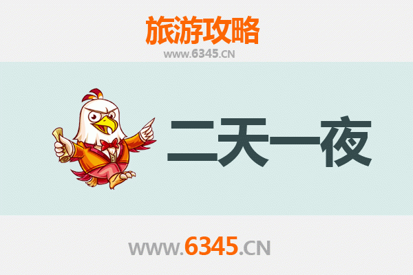 重庆秀山两天一夜深度游攻略：探索边城风情与自然奇观