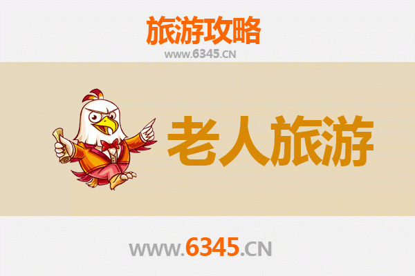 重庆秀山银发之旅：适合老人的慢游景点与贴心攻略