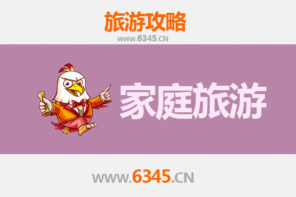 重庆秀山家庭旅游全攻略：自然风光与土家文化的亲子之旅
