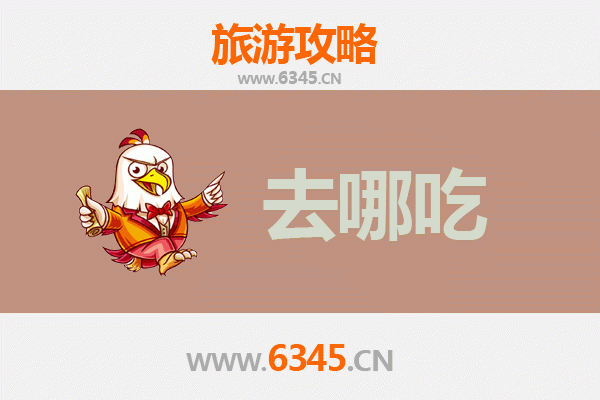 重庆秀山美食攻略：地道特色菜品与必吃指南