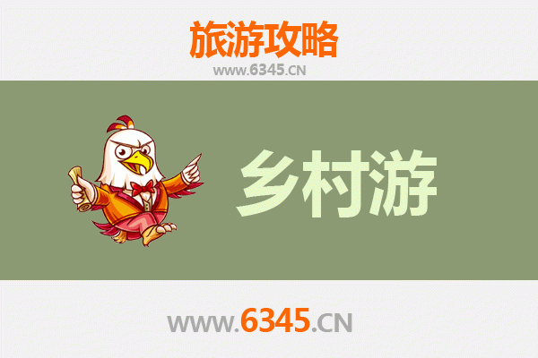 重庆秀山乡村旅游精品线路推荐：探秘武陵秘境，体验土家风情